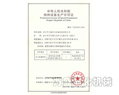 榮譽(yù)證書(shū)